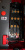 SRL Plus-1025
