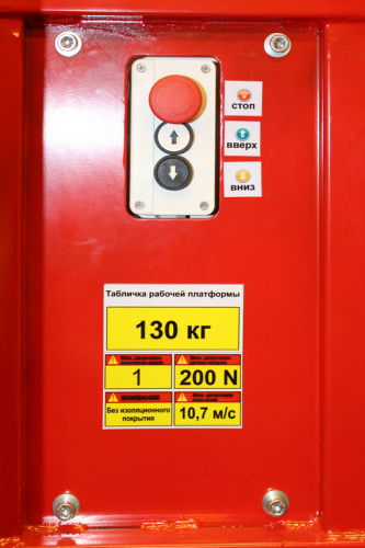 LM WPAM-1B-060 AC
