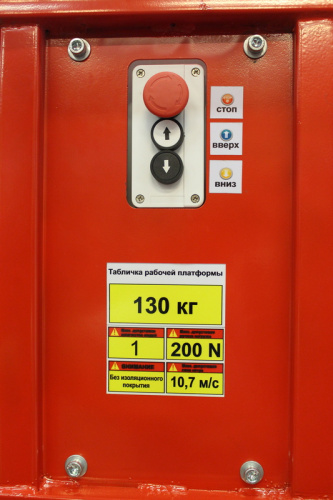 LM WPAM-1B-080 DC